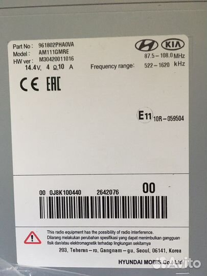 Магнитола kia sorento 2