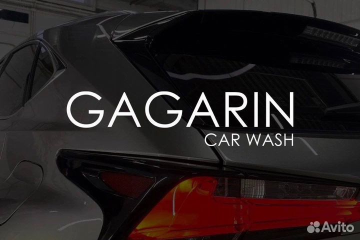 Мастер приемщик на автомойку