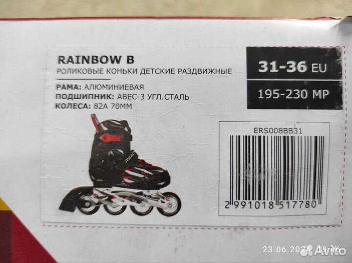 Коньки роликовые и комплект защиты и шлем