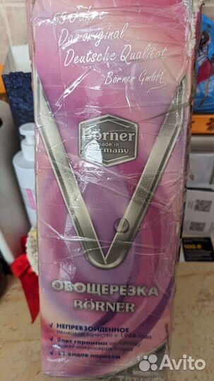 Овощерезка Borner, модель trend