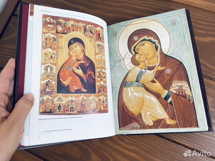 Книга Чудотворные иконы