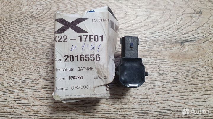 Датчик парковки Ford 2016556