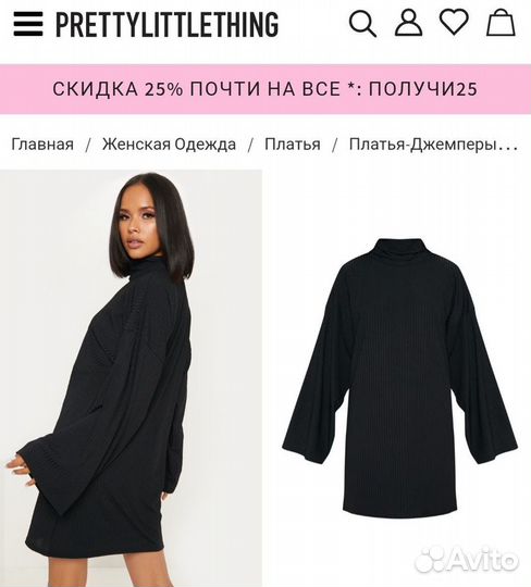 Платье prettylittlething