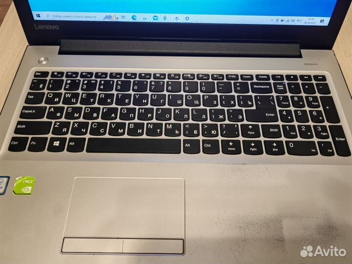 Lenovo IdeaPad 310-15isk