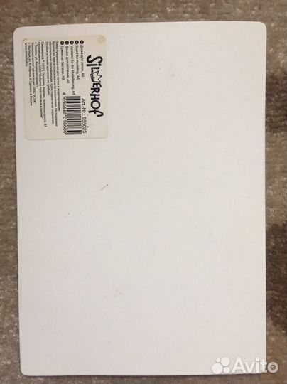 Доска для лепки