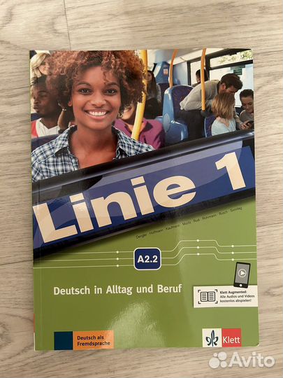 Linie 1 A1.1/ Linie 1 A1.2