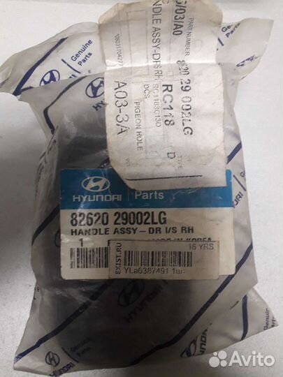 Ручка салона 82620-29002LG