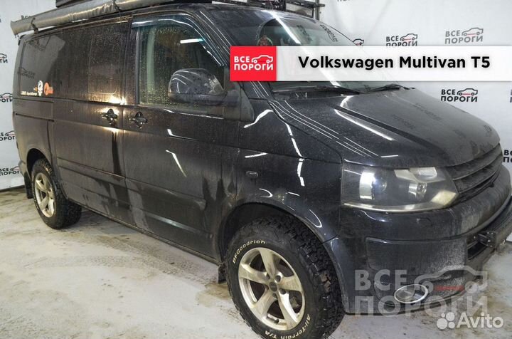 Пенки Volkswagen Multivan T5