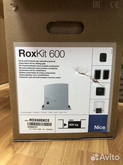 Комплект автоматики для откатных ворот Nice ROX600