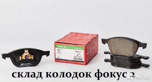 Тормозные колодки оренбург