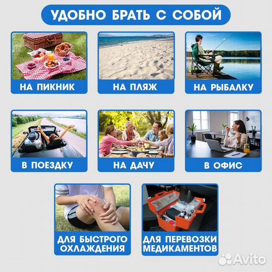 Набор аккумуляторов холода 