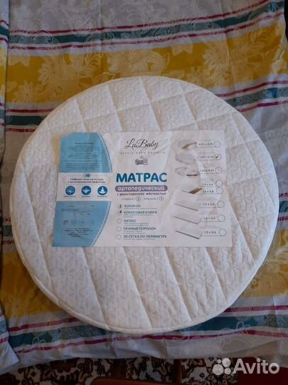 Матрас детский 1,75 на 0,75