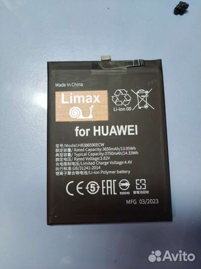 Аккумулятор для телефона