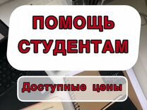 Рецензия на дипломную работу по строительству жилого дома