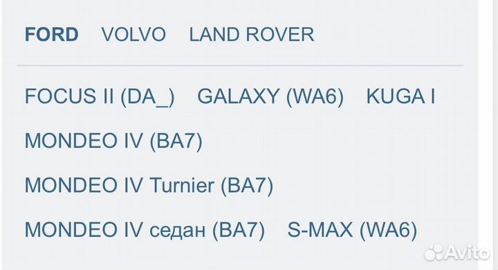 Тормозные колодки дисковые задние