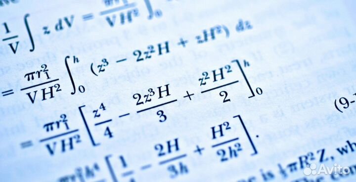 Репетитор по математике. Опыт более 30 лет