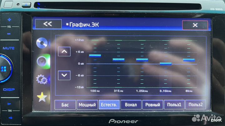 Магнитола pioneer AVH-160DVD