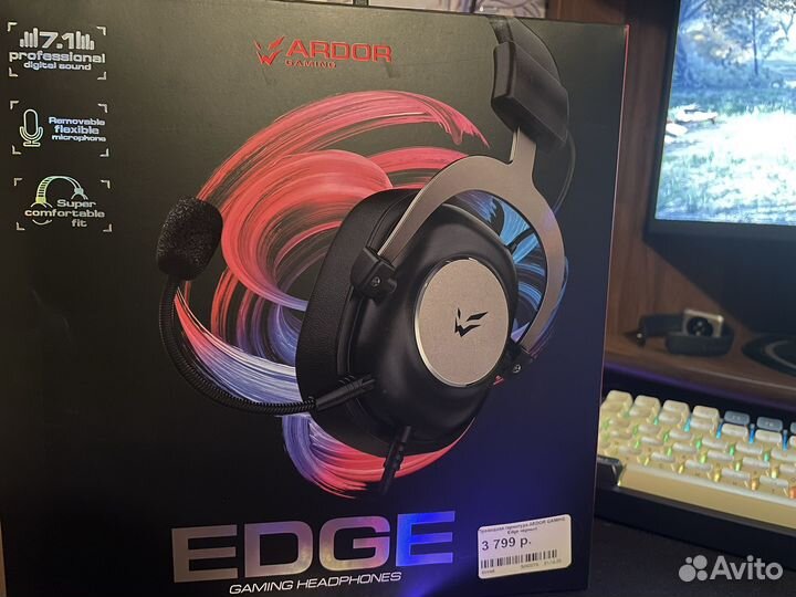 Игровые наушники