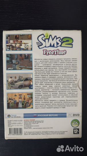 Симс 2 / Симс 3 диск sims