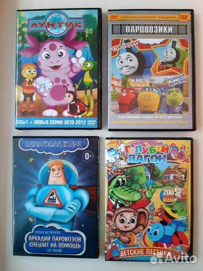 Dvd Детские мультфильмы