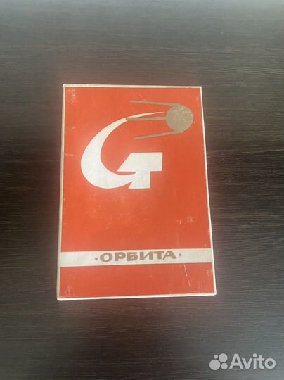 Настольный прибор. Ручки. Орбита. Ленинград. СССР