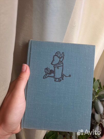 Остров пингвинов А. Франс