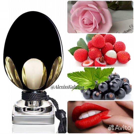 Духи Killing Me Slowly