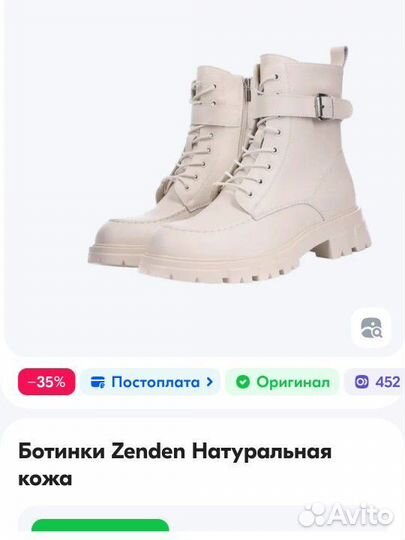 Ботинки берцы Zenden 40 размер