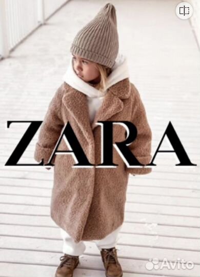 Zara из Германии