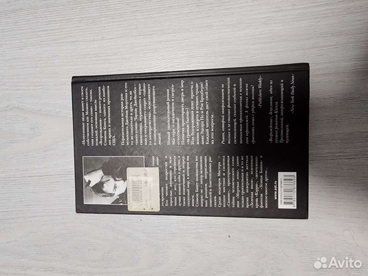 Стивен кинг возрождение