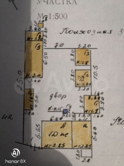 Дом 36 м² на участке 25 сот.