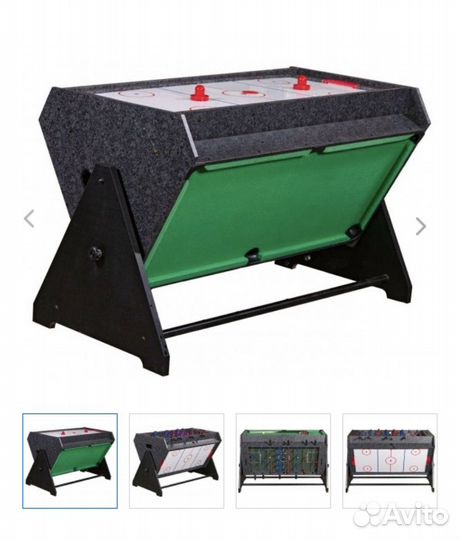 Игровой стол 3 в 1
