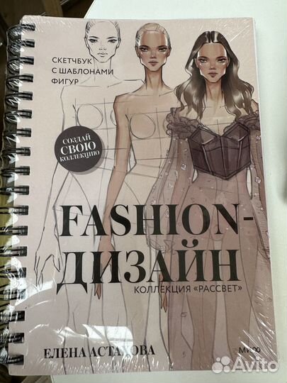 Блокноты 1 лот
