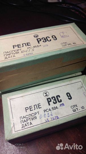 Реле разные