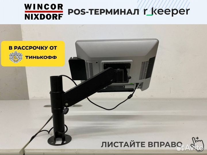 Сенсорный pos моноблок в кафе Wincor Nixdorf