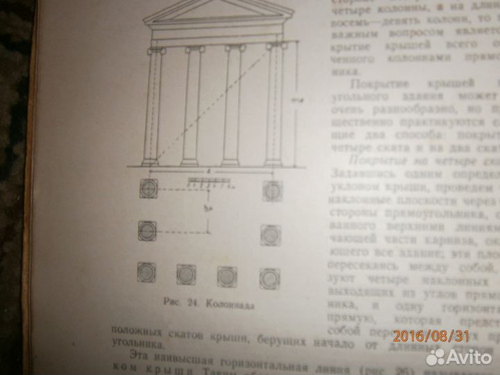 Будущим архитекторам
