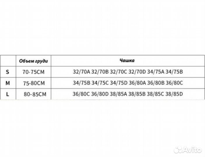 Топ спортивный S / M / L