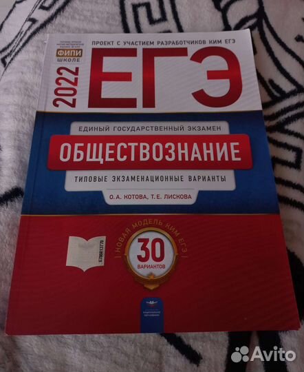 Сборники егэ и огэ