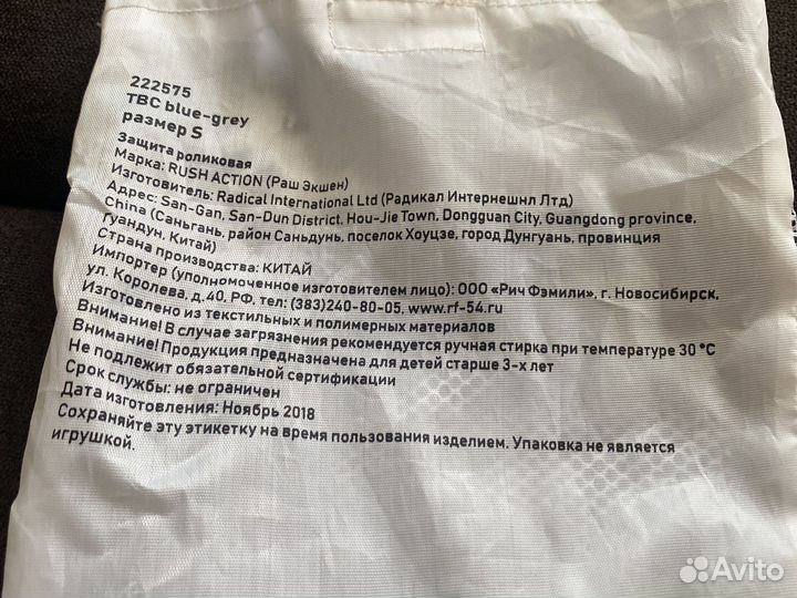 Роликовые коньки детские