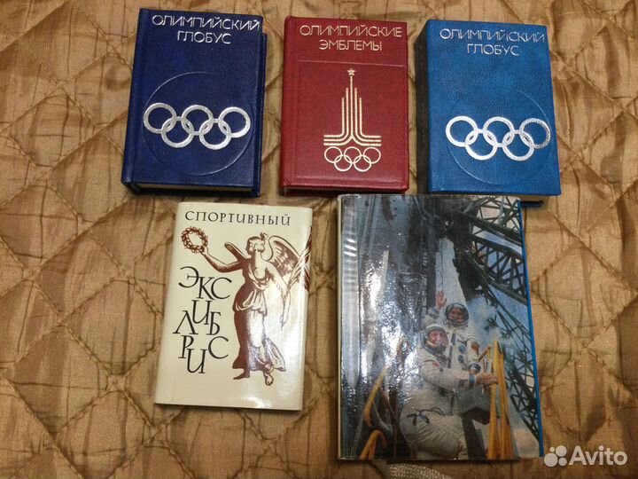 Миниатюрные книги