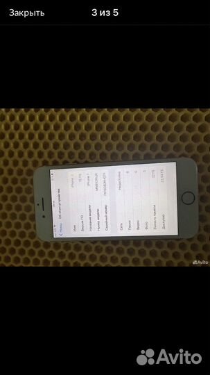 Телефон iPhone 7 32gb