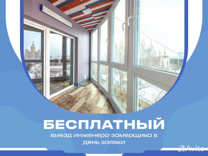 Пластиковые окна от производителя (ИЖС). Остекление