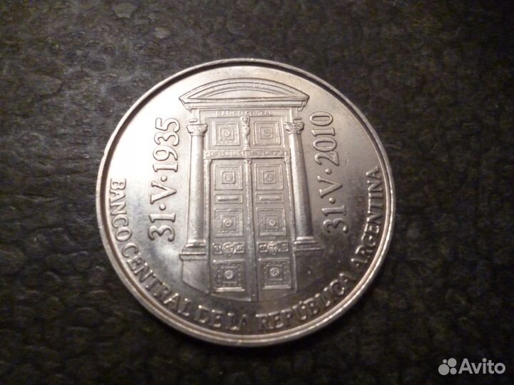 Северная и Южная Америка-обмен