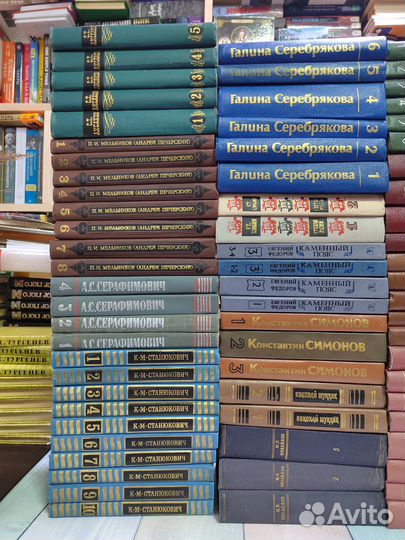 Собрание соч. Аксаков Грин Лесков Михайлов и др