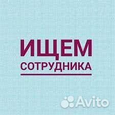 Старший кладовщик