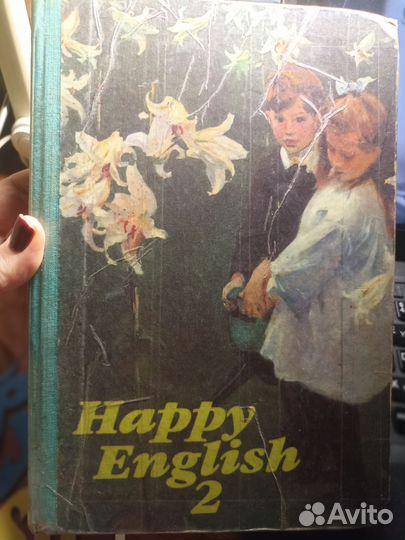 Клементьева Happy English 2