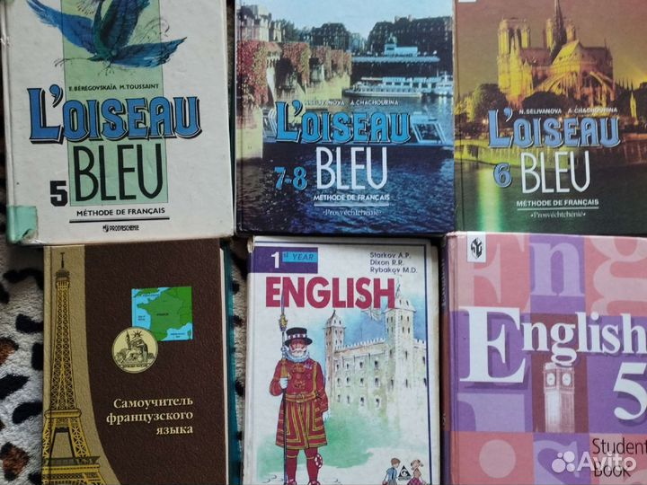 Фрнцузский английский учебн, немецк,дом раб по анг