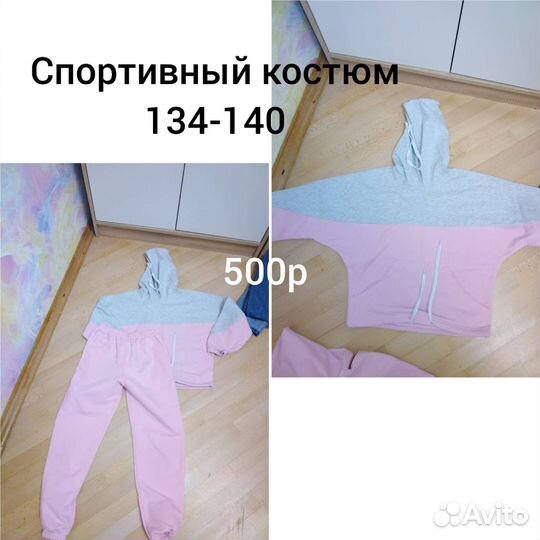 Вещи для девочки 140