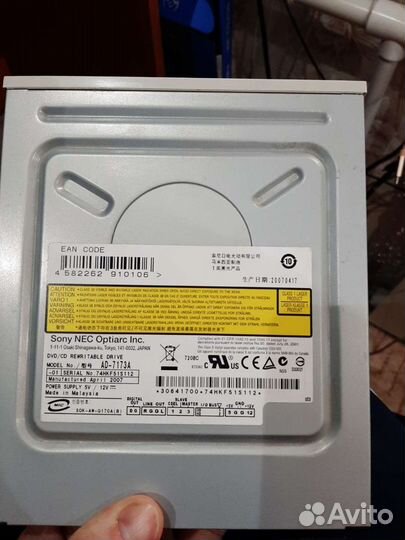 Оптический привод DWD-RW