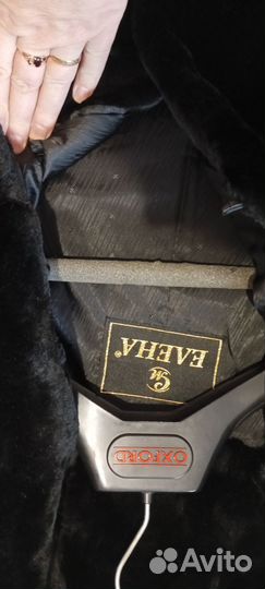 Шуба